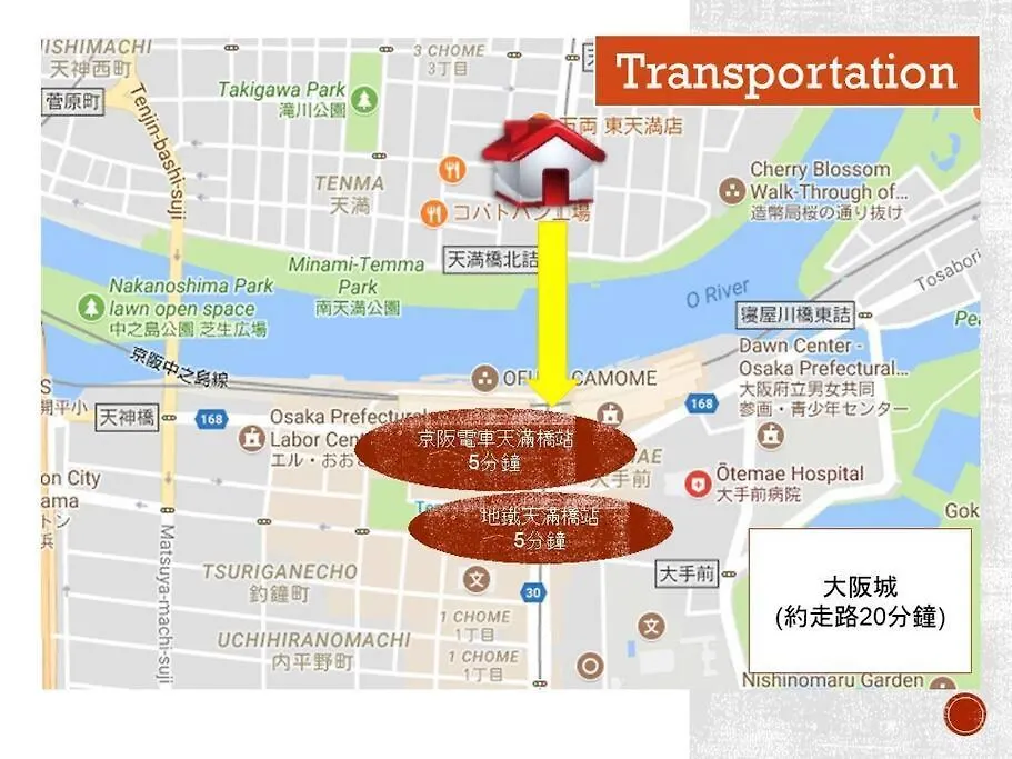 شقة Easy Access To Kyoto Subway 4Min Walk Umeda 5Min H1203 أوساكا اليابان