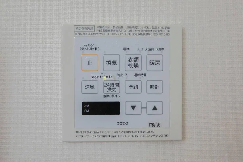 شقة Easy Access To Kyoto Subway 4Min Walk Umeda 5Min H1203 أوساكا 0*,  اليابان