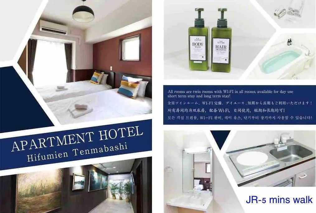 شقة Easy Access To Kyoto Subway 4Min Walk Umeda 5Min H1203 أوساكا