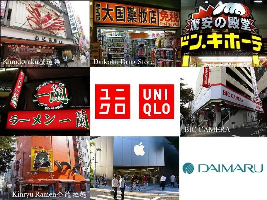 Апартаменты Easy Access To Kyoto Subway 4Min Walk Umeda 5Min H1203 Осака